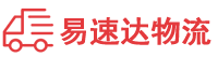 娄底到德昌县物流公司